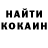 КОКАИН Эквадор mariana marijko