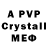 MDMA crystal krasotka lili
