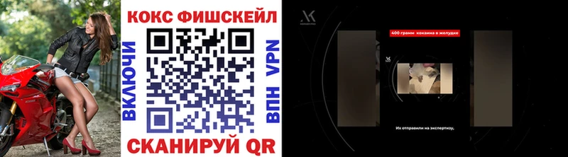 COCAIN VHQ Бугульма