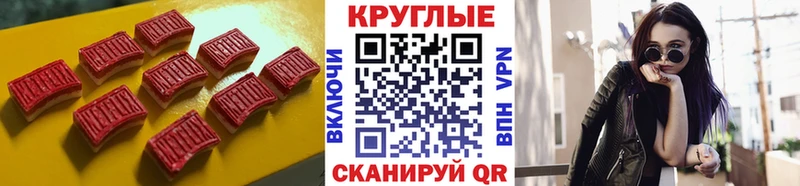 Ecstasy Punisher  где купить наркотик  сайты даркнета Telegram  Бугульма 