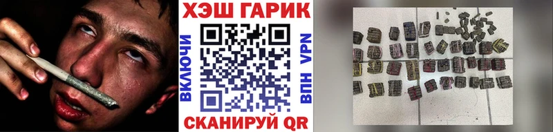 ГАШИШ гашик  кракен   Бугульма  наркота 