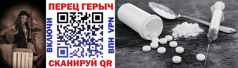 ГЕРОИН хмурый  Бугульма 
