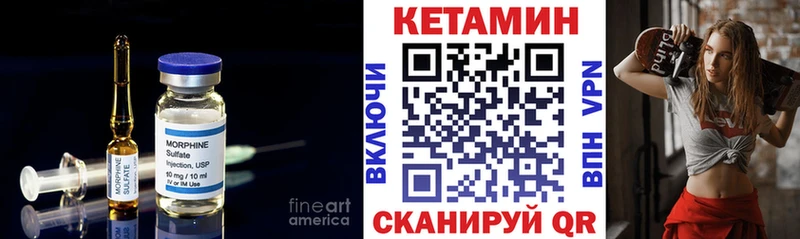 mega ссылки  Бугульма  Кетамин ketamine 
