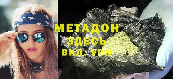 спиды Белоозёрский