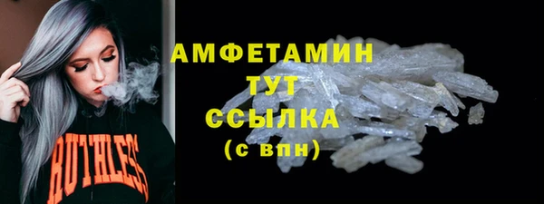 спиды Белоозёрский
