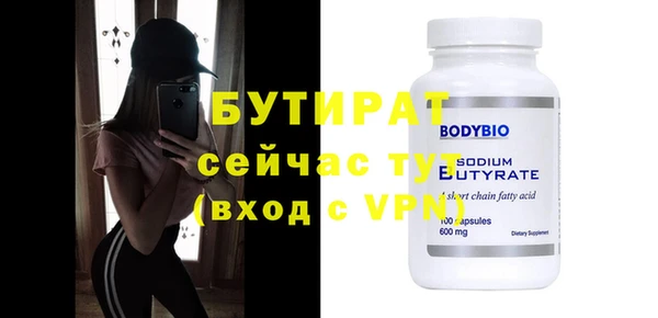 спиды Белоозёрский