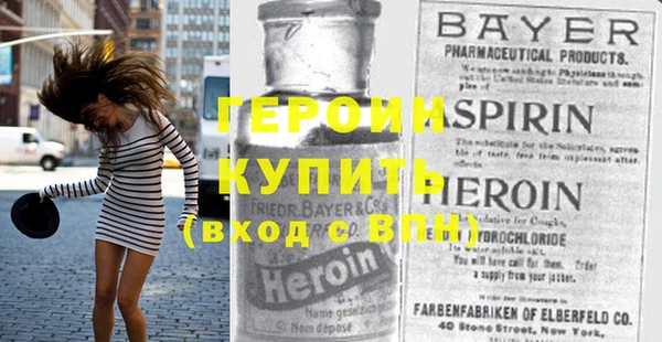 шишки Белокуриха