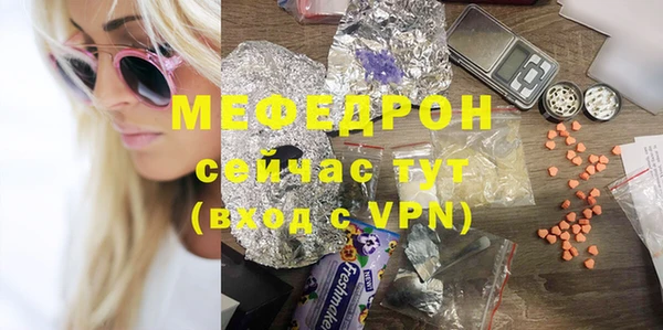 шишки Белокуриха