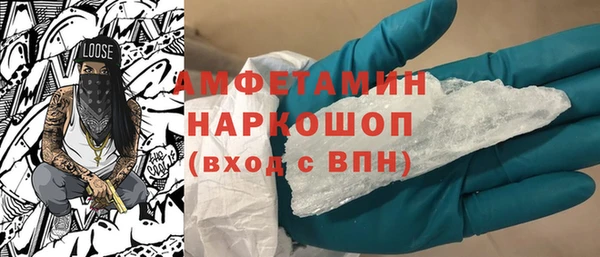 таблы Беломорск