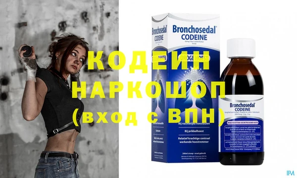 спиды Белоозёрский