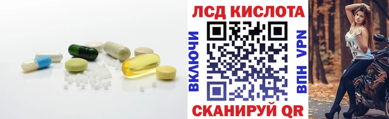 дарнет шоп  Бугульма  ЛСД экстази кислота 