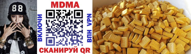 MDMA кристаллы  Бугульма 
