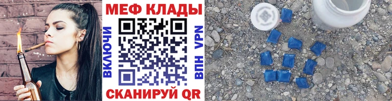где продают наркотики  Бугульма  МЕФ кристаллы 