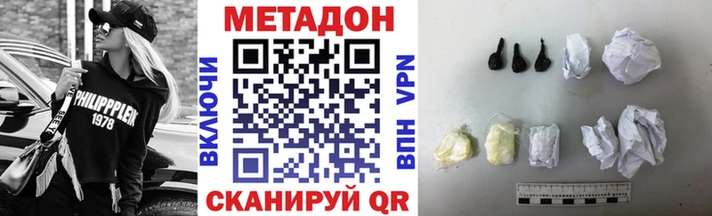 МЕТАДОН белоснежный  Бугульма 