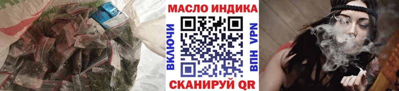 blacksprut tor  Бугульма  ТГК вейп 