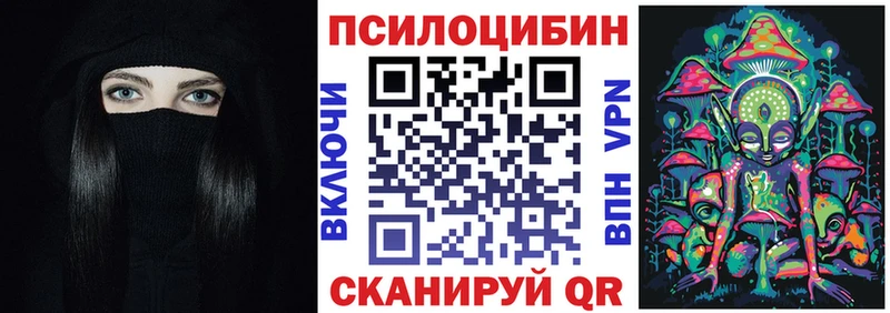 наркотики mega ТОР Галлюциногенные грибы прущие грибы Бугульма